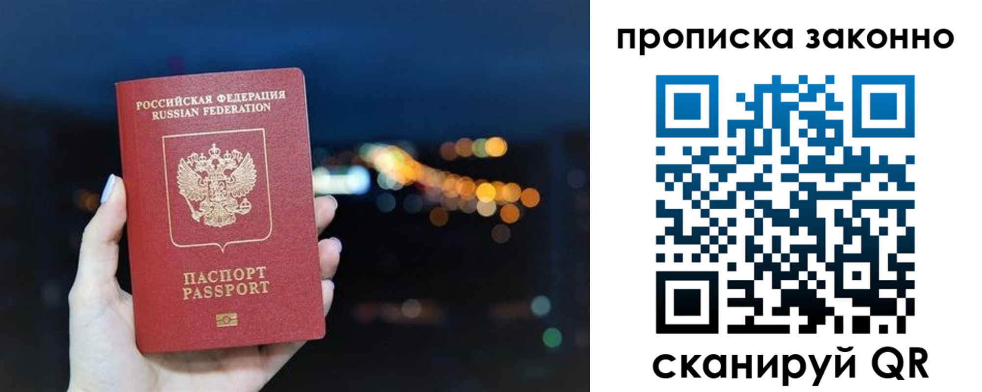 прописка иностранных граждан в Охе