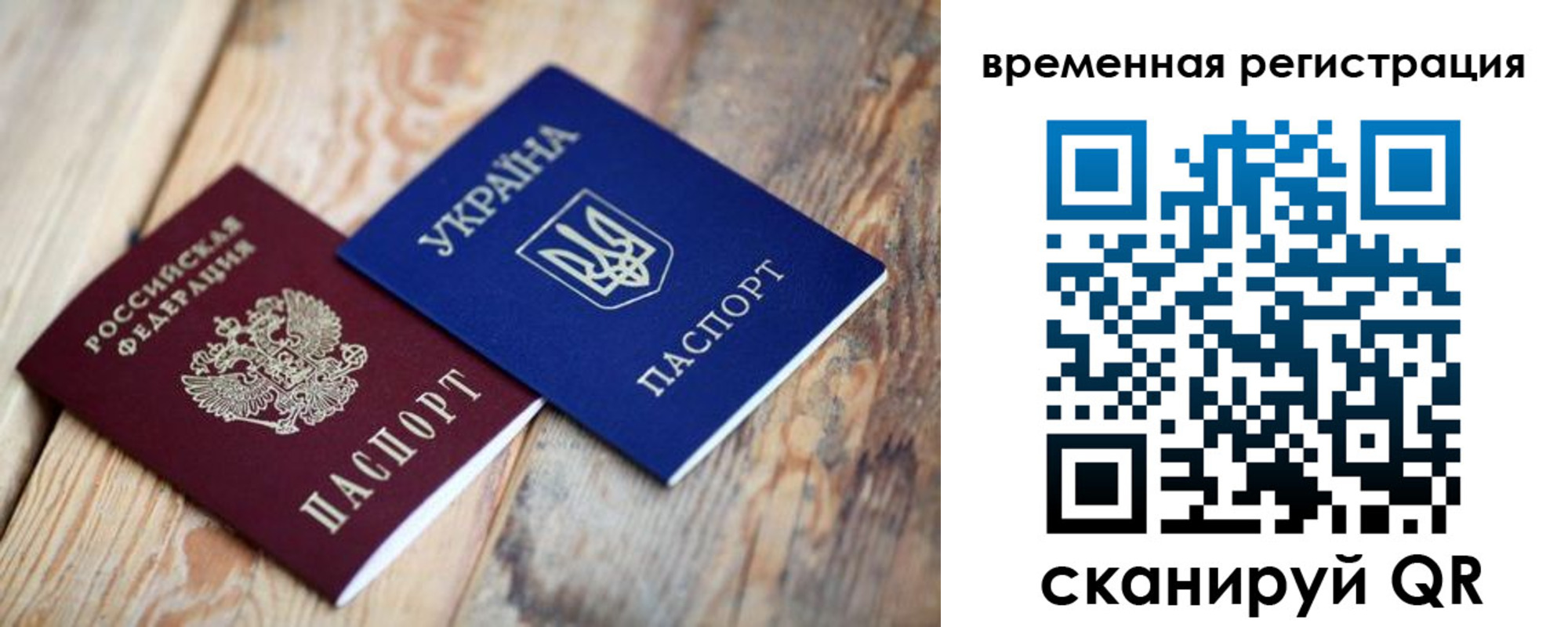 прописка для кредита в Охе