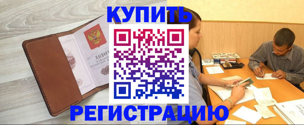 найти адрес прописки в Охе