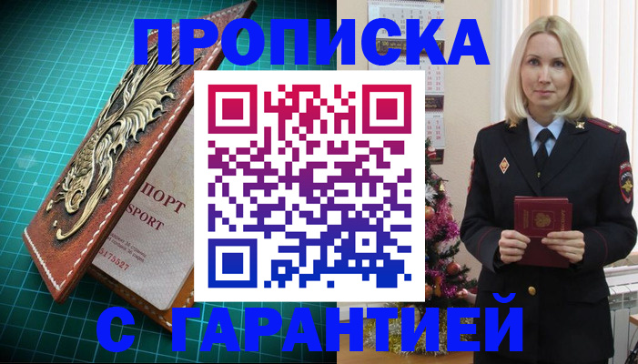 миграционный учет в Охе