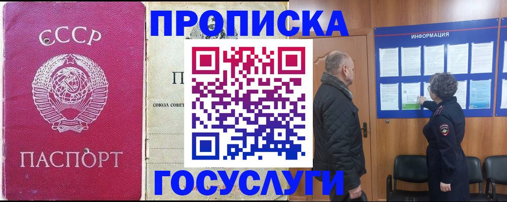 временная регистрация адрес в Охе