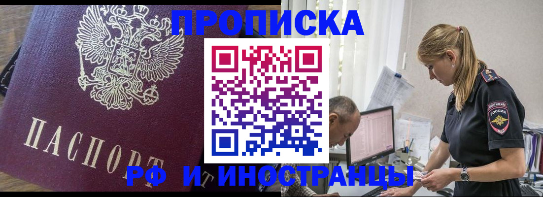 форма 3 в Охе