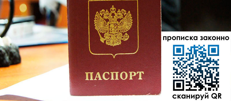 регистрация в Охе